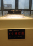 FG Cryogenic Adhesive